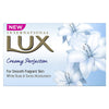 Lux International Creamy White Soap Bar - 125 gms