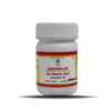 Impcops Ayurveda Adathodai Nei - 100 gms