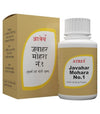Atrey Jawaharmohra No. 1 Gold - 25 Tablets