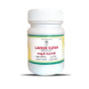 Impcops Lavook Katan - 100 gms