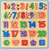 Smoneo Wooden Number Puzzles, Numerical Puzzle Board for Toddlers 3-5 Years Mathematical Toys Number Board