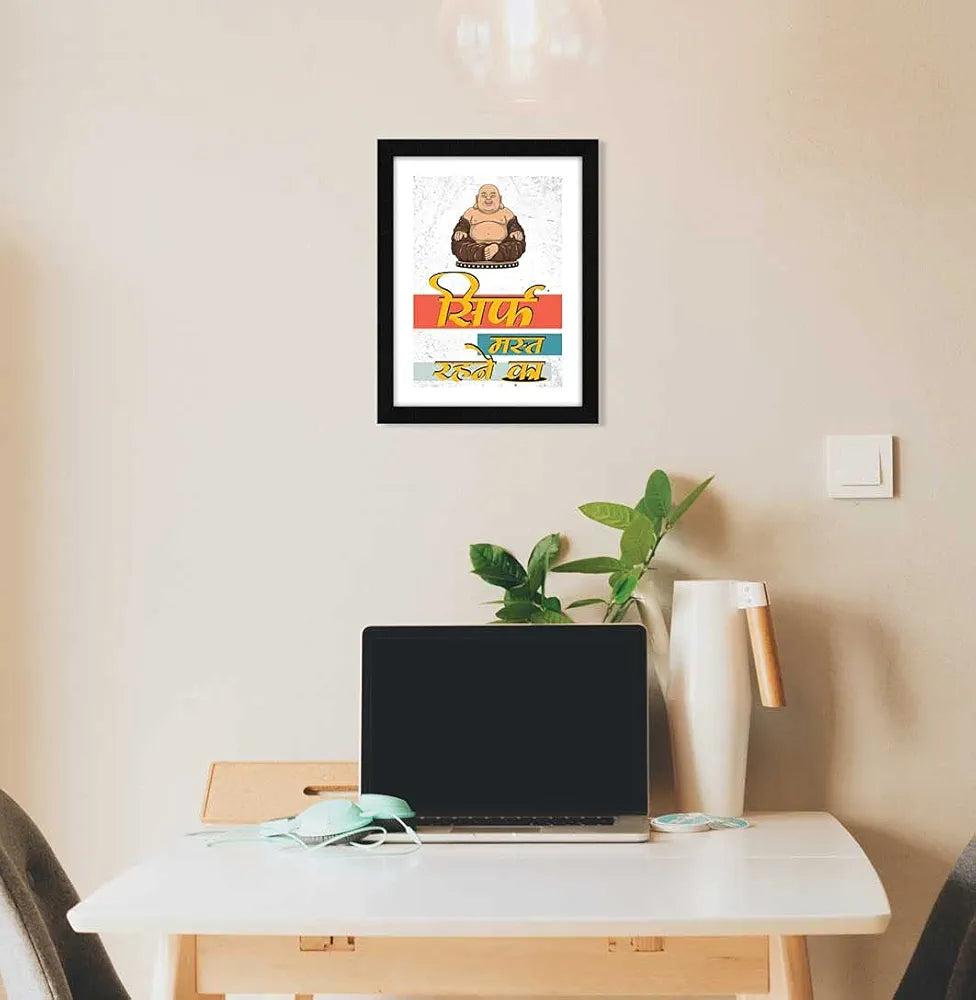 ArtX Hindi Sirf Mast Rehne Ka Motivational Quotes Framed Wall Art Painting, Multicolor, Funny, 10X13 Inches, Set of 1