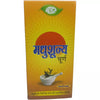 Meghdoot Ayurvedic Madhu Shoonya Churna - 175 gms