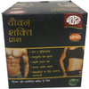 Meghdoot Ayurvedic Yowan Shakti Prash - 500 gms