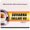 Ayursun Pharma Suvarna Sallaki Ra - 100 tabs
