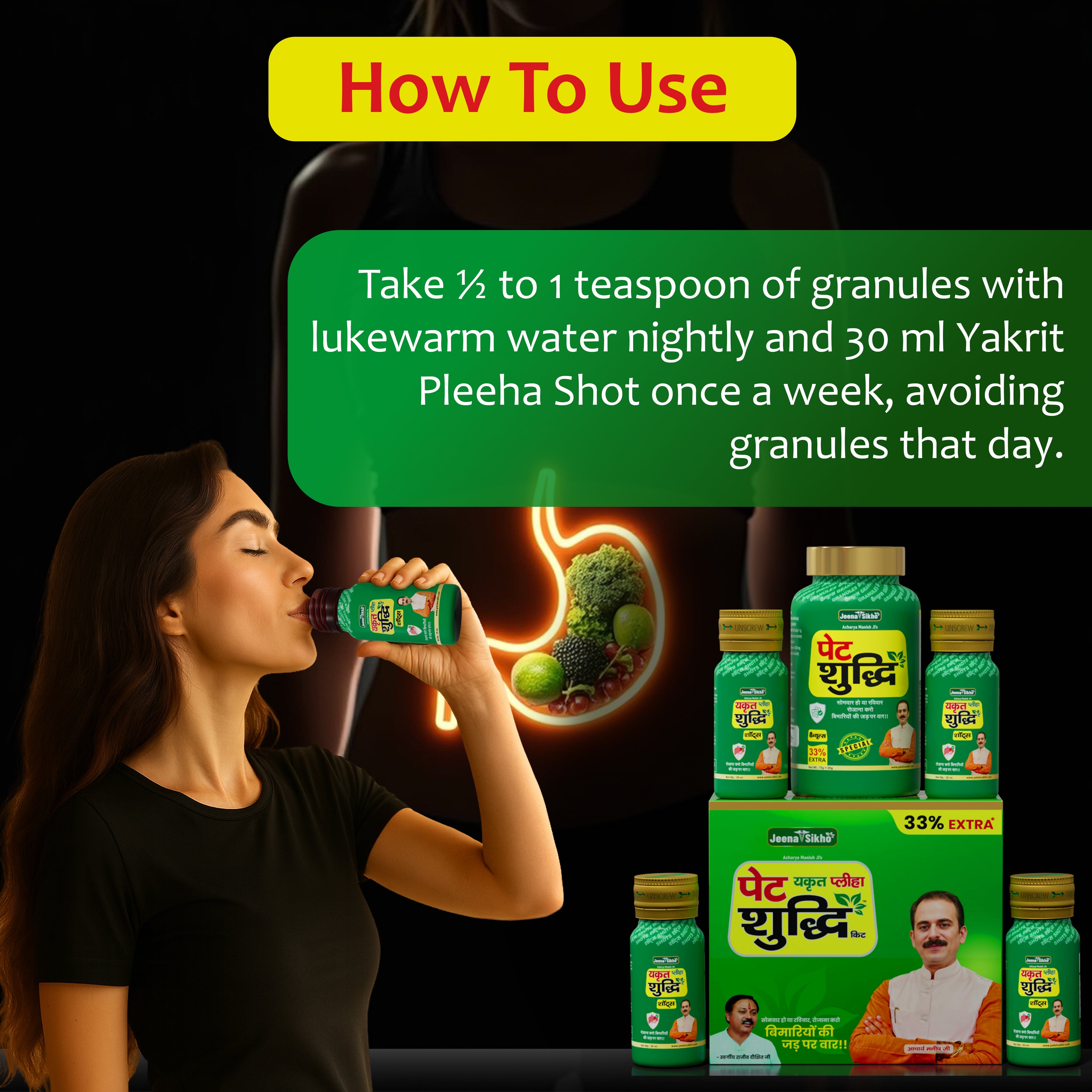 पेट Yakrit Pleeha Shuddhi Kit