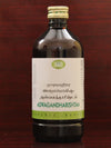 AVN Ayurveda Aswagandharishtam - 450 ml