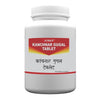 Atrey Kanchnar Gugal - 240 Tablet