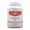 Atrey Gokshuradi Gugal - 240 Tablet