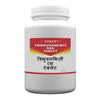 Atrey Tribhuvankirti Ras Tablets For Generall Tonic -240 Tablet