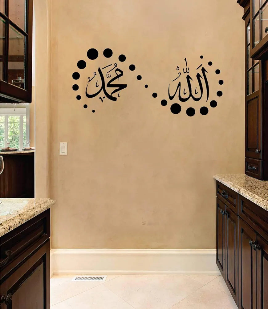 Decal O Decal Vinyl Allah Dan Muhammad Ukuran Wall Stickers Pack of 1 ...