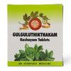 AVP Ayurveda Gulguluthikthakam Kashayam Tablets