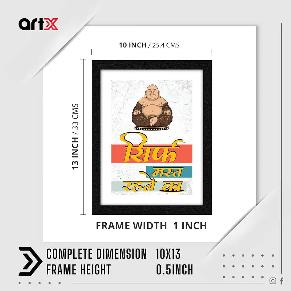ArtX Hindi Sirf Mast Rehne Ka Motivational Quotes Framed Wall Art Painting, Multicolor, Funny, 10X13 Inches, Set of 1