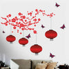 God & God's Vinyl God's Large Wall Sticker Just Peel & Stick Size 50 or 60 Cm Code Gs76 Self Adhesive