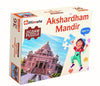 Mittimate Akshardham Mandir Jigsaw Puzzle Game for Kids Age 4 to 6 Old 36 Pieces Puzzle Toy