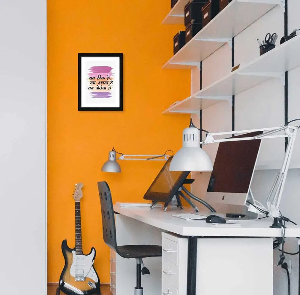 ArtX Hindi Sab Theek Hai Motivational Quotes Framed Wall Art Painting, Multicolor, Abstract, 10 X 13 Inches, Set of 1