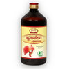 Jaived Ayurveda Kumari Asav - 650 Ml