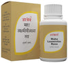 Atrey Mahalaxmi Vilas Rasa Gold - 10 Tablets