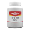 Atrey Abha Gugal - 240 Tablet