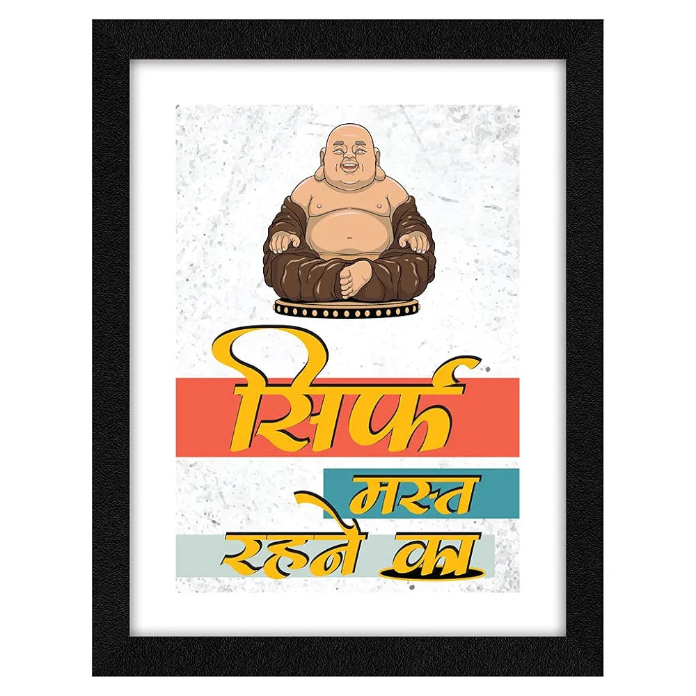 ArtX Hindi Sirf Mast Rehne Ka Motivational Quotes Framed Wall Art Painting, Multicolor, Funny, 10X13 Inches, Set of 1