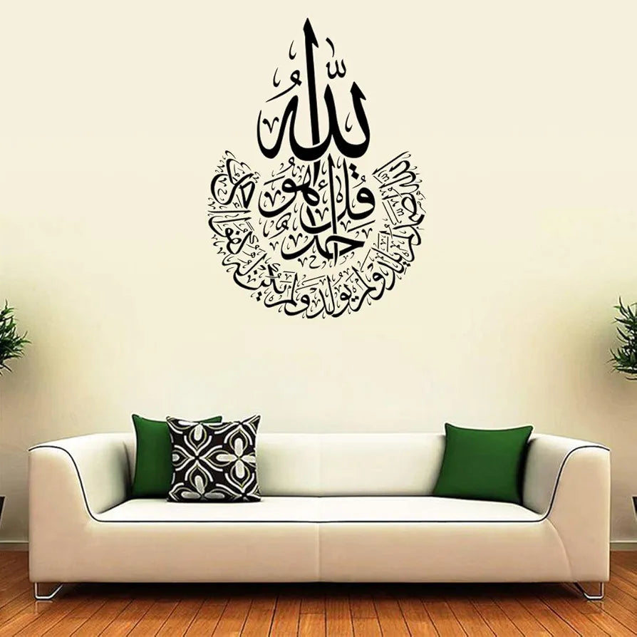 Rangoli Vinyl Wall Sticker Self-Adhesive Wall Decor for Home, Office, Bedroom, and Living Room Décor Easy to Apply & Peel. Parent 2, Design-18