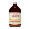Atrey Varunadi Kadha (Kashay) - 450 ml