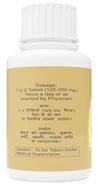 Atrey Mahalaxmi Vilas Rasa Gold - 25 Tablets