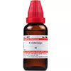 Dr. Willmar Schwabe India Condurango Mother Tincture Q - 30 ML
