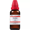 Dr. Willmar Schwabe India Okoubaka Mother Tincture Q