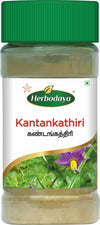 SKM Siddha And Ayurveda Kandankathiri Powder - 50 gms