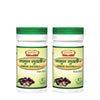 Jamun Ayurveda Guthli Churna | Digestive Health & Blood Sugar Support | 100 Gms | Pack of 2
