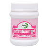 Jamna Herbal Avipattikar Churna - 100 Gms | Pink