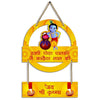 Sehaz Artworks Wall Decoration Items for Living Room Wall Hangings for Home Decoration - Krishna