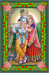 Rangoli Latest Spiritual Paintings Size 18inches*12inches