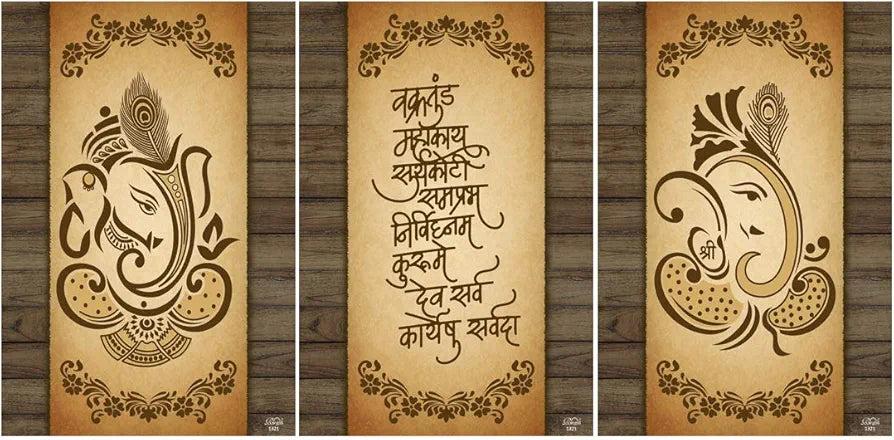 Rangoli MDF 3 Pcs Wall Poster 12x18 Inch Decorative Wall Art for Home, Office, Living Room. P-4, Design-28