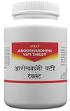 Atrey Arogyavardhini No.1 - 240 Tablets