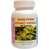 Tonga Herbs Muira Puama Extract - 60 caps