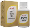 Atrey Jawaharmohra No. 1 Gold - 10 Tablets