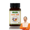 Jeena Sikho Smaa Vati Tablets | Digestive Wellness - 60 Tabs