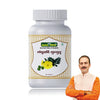 Jeena Sikho Gokshuradi Guggulu | Kidney & Bladder Cleanse Detox - 60 Veg Tablets