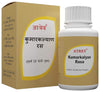 Atrey Kumarkalyan Rasa Gold - 10 Tablets