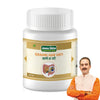 Jeena Sikho Grahni Har Vati Tablets | Herbal Supplement for Body Wellness - 60 Tabs