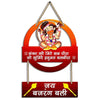 Sehaz Artworks Home Decor Items Wall Decoration Items for Living Room - Hanuman