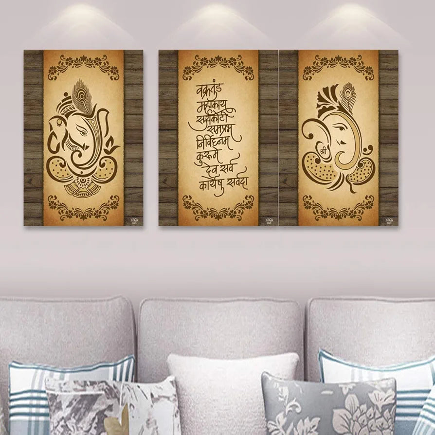 Rangoli MDF 3 Pcs Wall Poster 12x18 Inch Decorative Wall Art for Home, Office, Living Room. P-4, Design-28