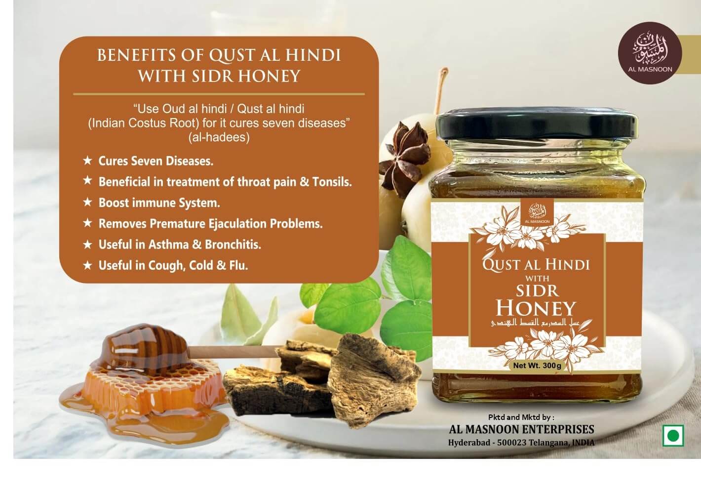 AL MASNOON Qust al Hindi with Sidr Honey 300g (pack of 1)100% Natural/No preservatives added