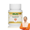 Jeena Sikho Gadood Sudharak Vati | Herbal Men's Wellness Tablets - 60 Tabs
