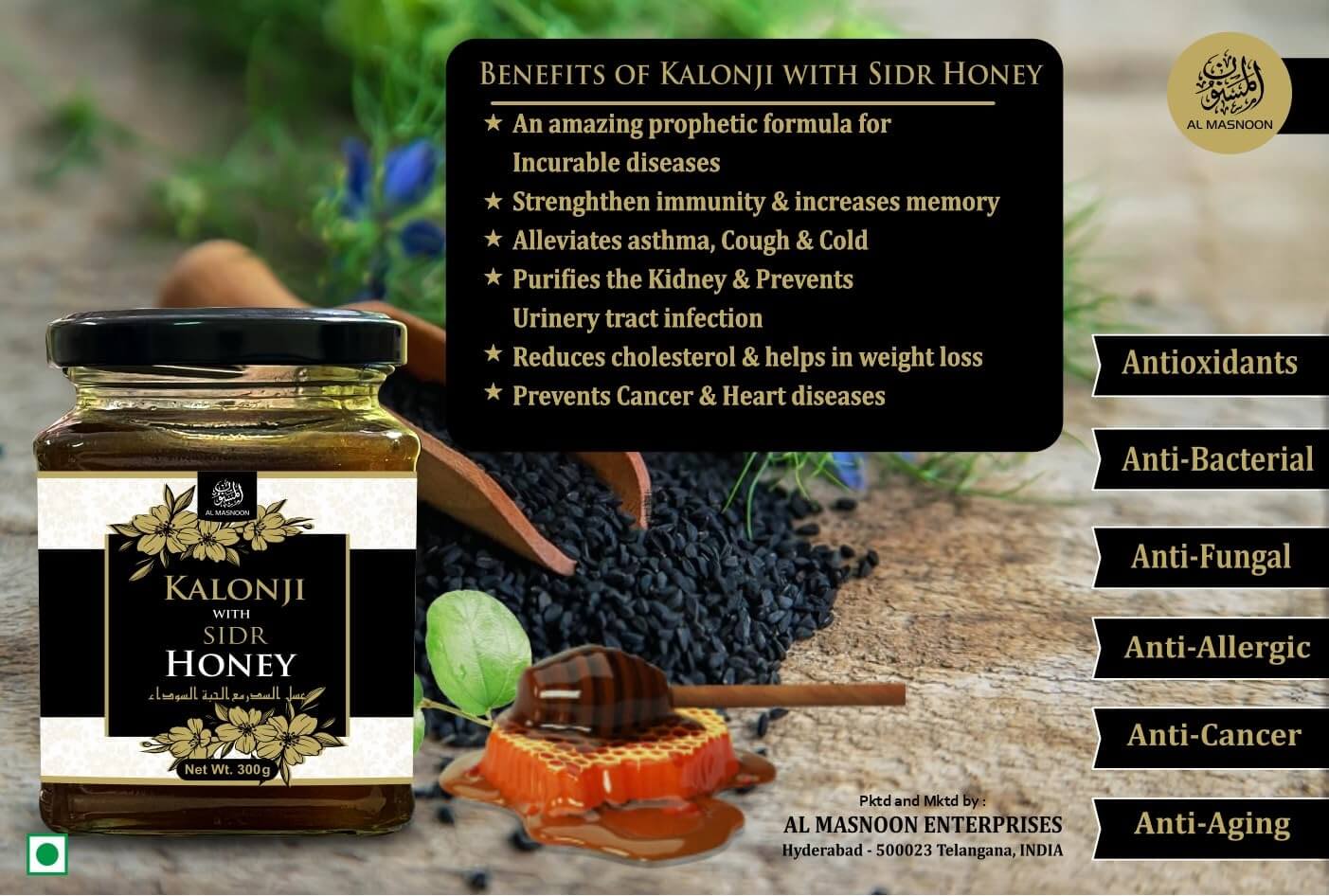 AL MASNOON Blackseed/Kalonji with Sidr Honey 300g (Pack of 1) 100% Natural/No Preservatives Added with sidr honey