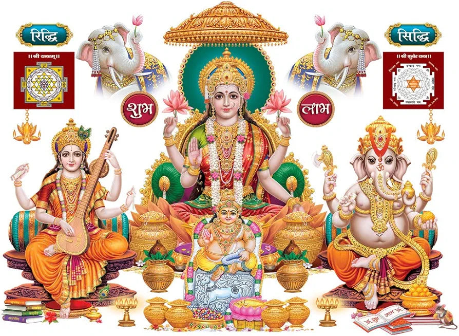 Rangoli Large Wall Sticker Multicolor Vinyl 50 or 70 CM Pack of 1