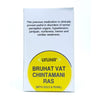 Unjha Bruhat Vat Chintamani Ras(with gold & pearl) Tablets
