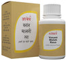 Atrey Suvarna Vasant Malti Ras Gold - 25 Tablets